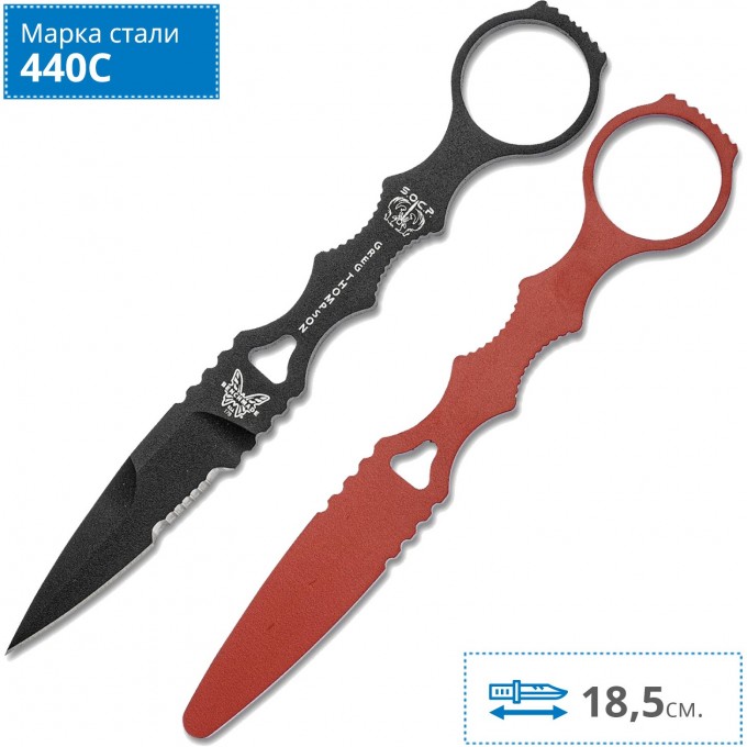 Нож BENCHMADE 178SBK-COMBO SOCP BM178SBK-COMBO