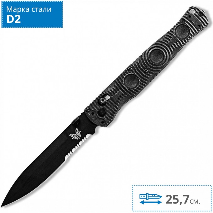 Нож BENCHMADE 391SBK SOCP BM391SBK