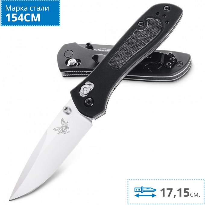 Нож BENCHMADE 707 SEQUEL BM707